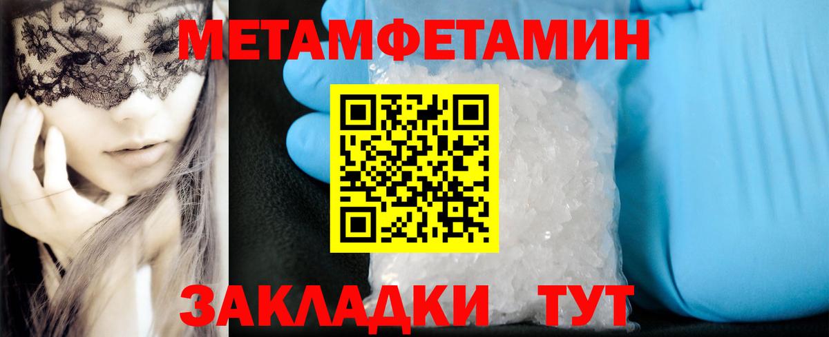 Амфетамин 98%  Вход с VPN  АМФ  Железноводск 