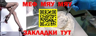 мет Кунгур