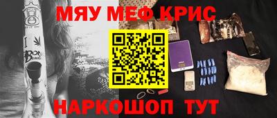 мет Кунгур