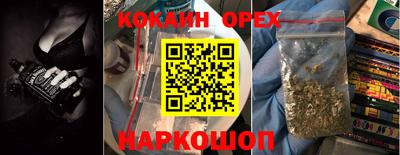 мет Кунгур