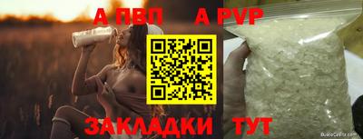 мет Кунгур