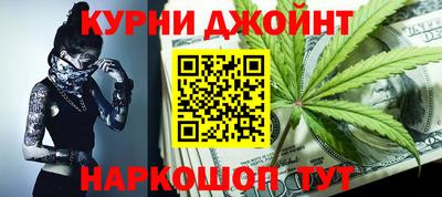 гашиш Кумертау