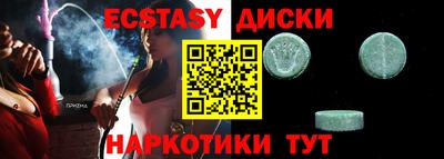 мет Кунгур