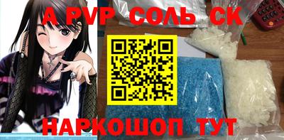 мет Кунгур