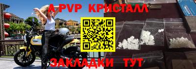 мет Кунгур