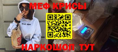мет Кунгур