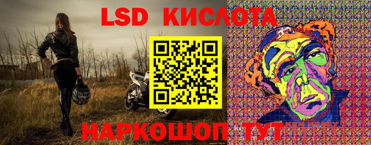 Марки NBOMe 1,8мг  Наркотические марки  Железноводск  Вход с VPN 
