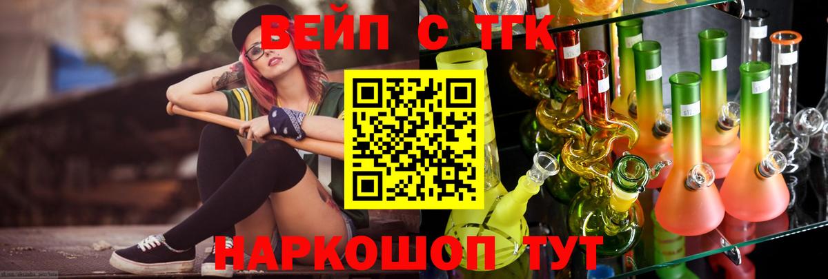 Дистиллят ТГК концентрат Железноводск