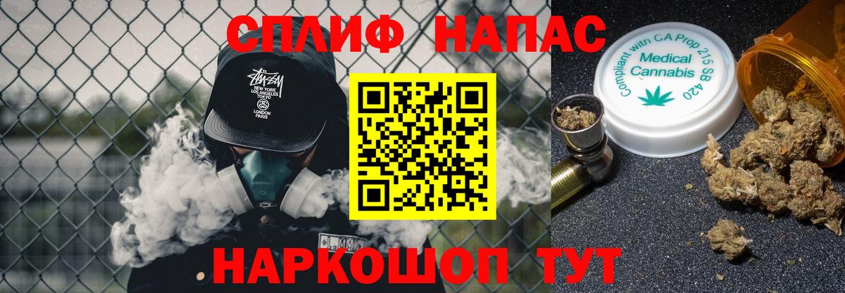 Каннабис SATIVA & INDICA  Вход с VPN  МАРИХУАНА White Widow  Железноводск  Канабис White Widow  МАРИХУАНА MAZAR 